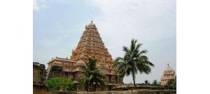 பிரகதீஸ்வரர்